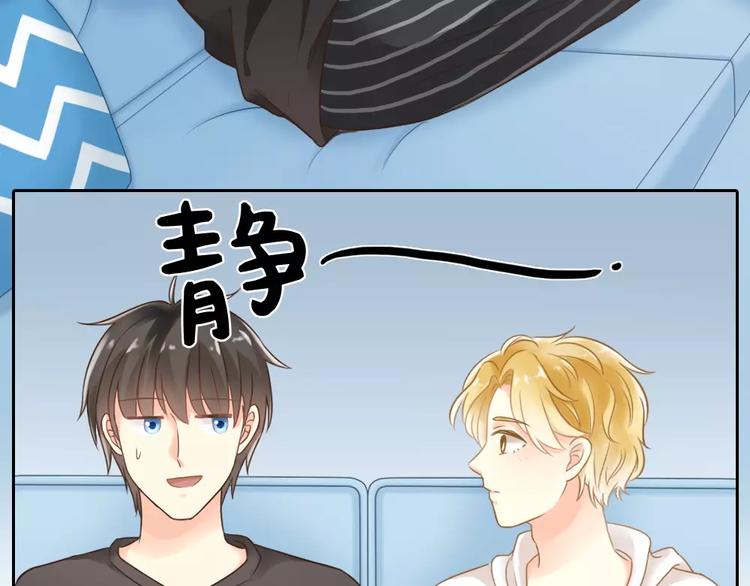 第21话 被腐女支配的恐惧-第22话