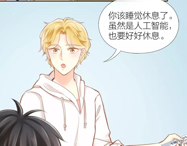 第21话 被腐女支配的恐惧-第22话