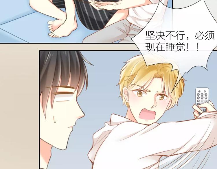 第21话 被腐女支配的恐惧-第22话