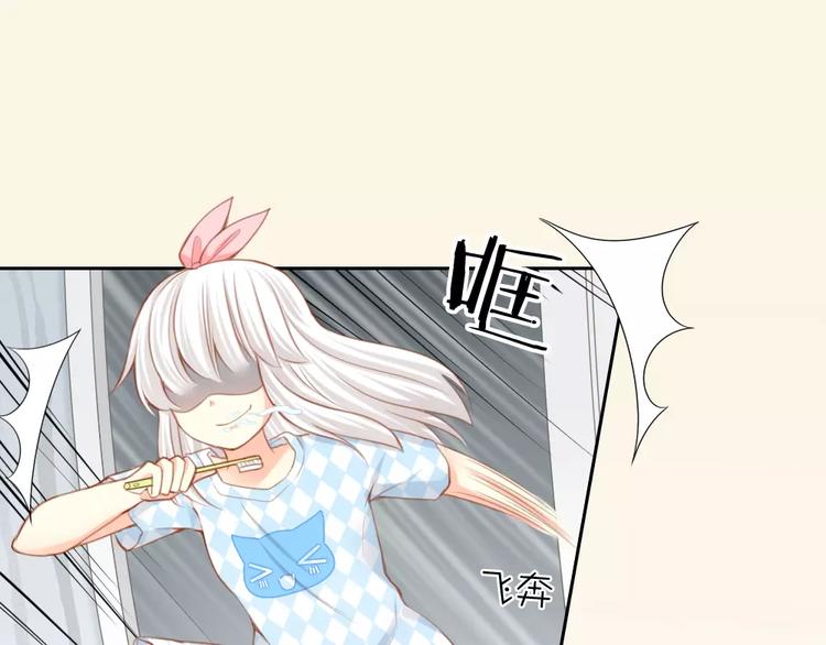 第21话 被腐女支配的恐惧-第22话