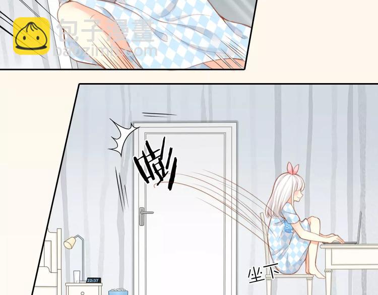 第21话 被腐女支配的恐惧-第22话