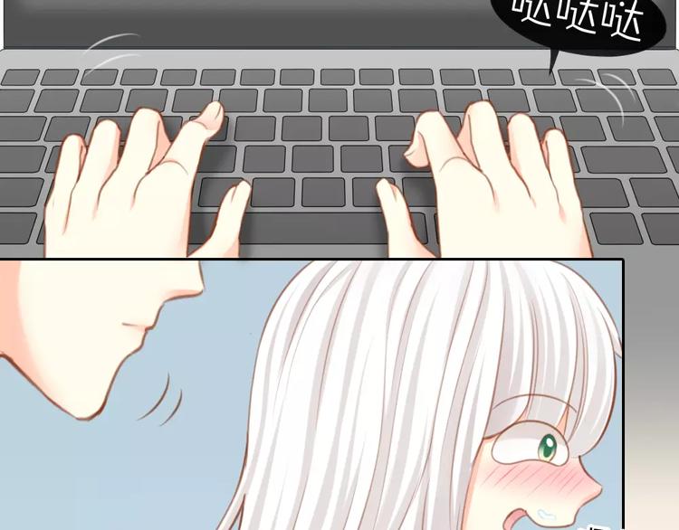 第21话 被腐女支配的恐惧-第22话