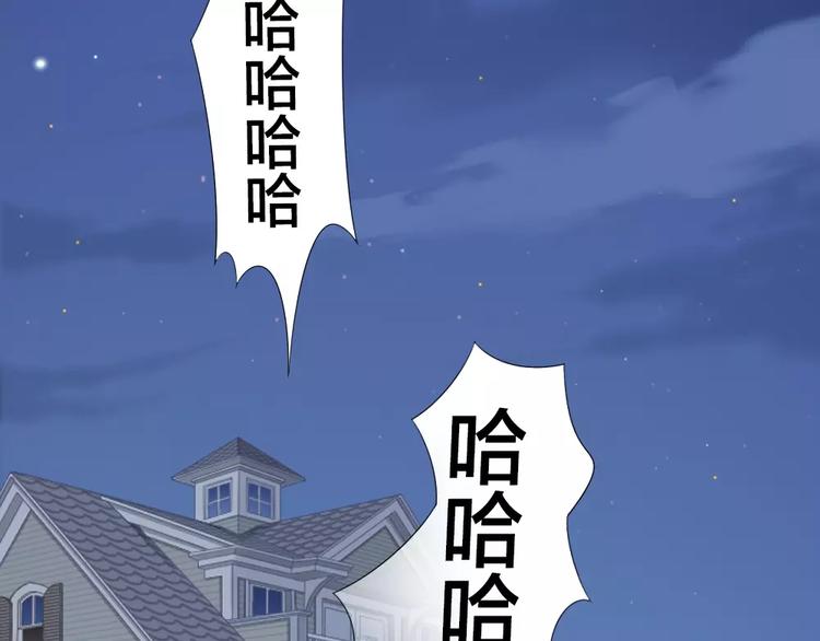 第21话 被腐女支配的恐惧-第22话