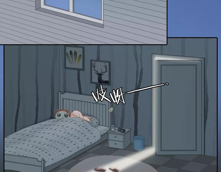 第21话 被腐女支配的恐惧-第22话