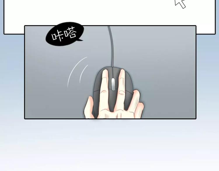 第21话 被腐女支配的恐惧-第22话