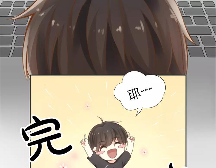 第21话 被腐女支配的恐惧-第22话