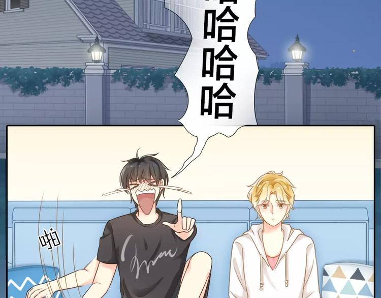 第21话 被腐女支配的恐惧-第22话