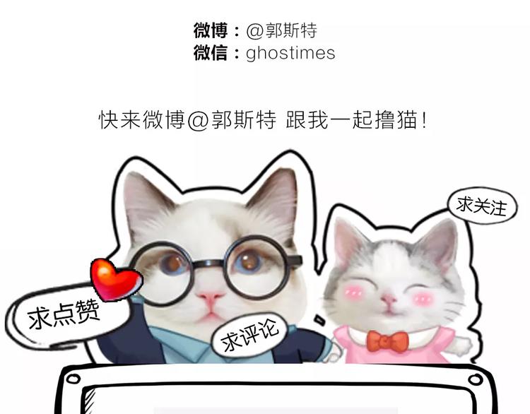 第21话 被腐女支配的恐惧-第22话