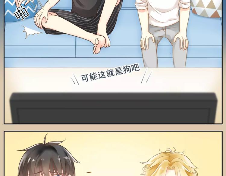 第21话 被腐女支配的恐惧-第22话