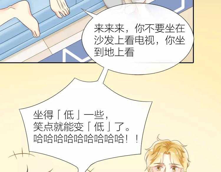 第21话 被腐女支配的恐惧-第22话