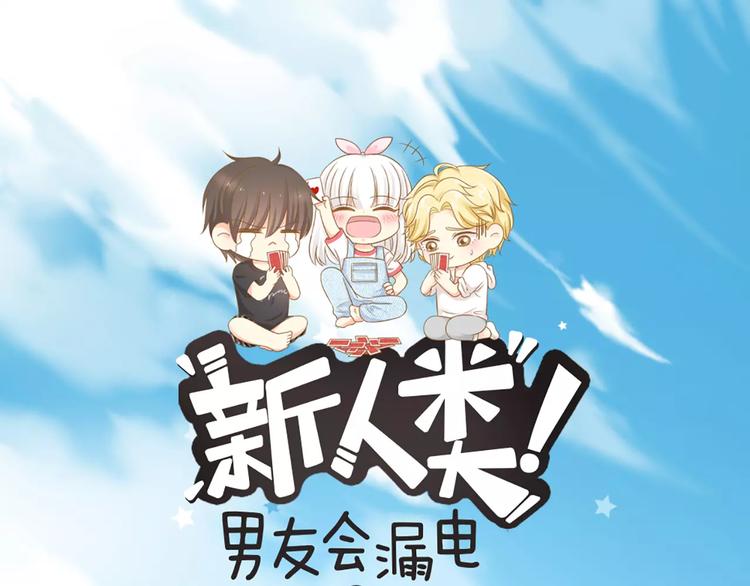 第23话 新的明天(1/2)-第24话