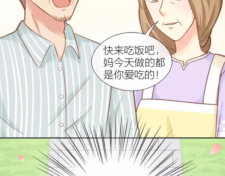 第23话 新的明天(1/2)-第24话