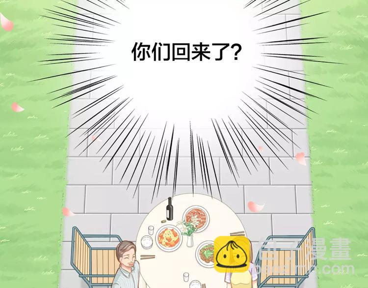 第23话 新的明天(1/2)-第24话