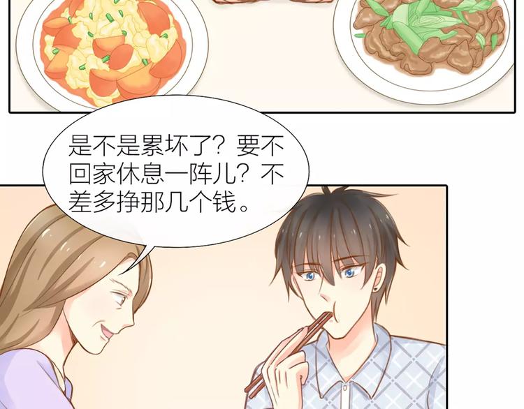 第23话 新的明天(1/2)-第24话