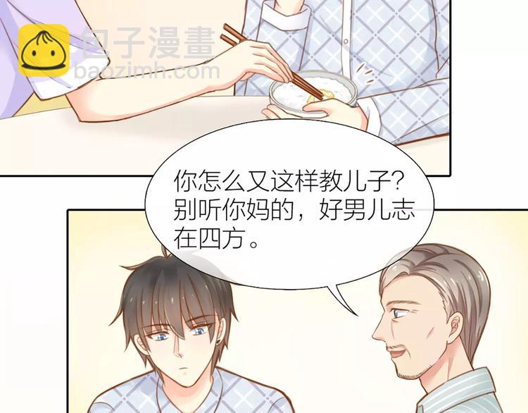 第23话 新的明天(1/2)-第24话