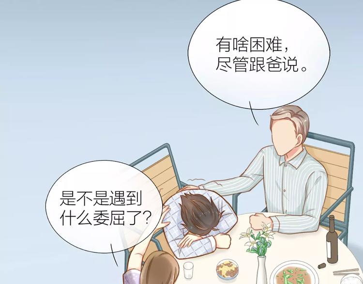 第23话 新的明天(1/2)-第24话