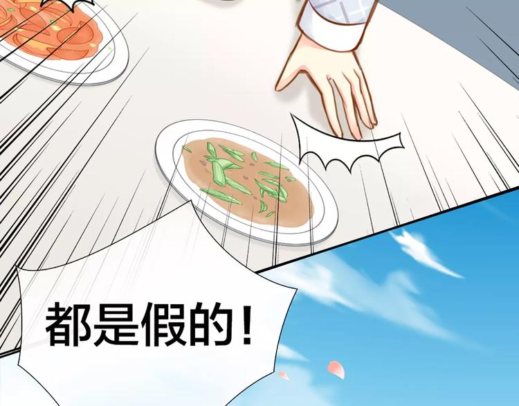 第23话 新的明天(1/2)-第24话