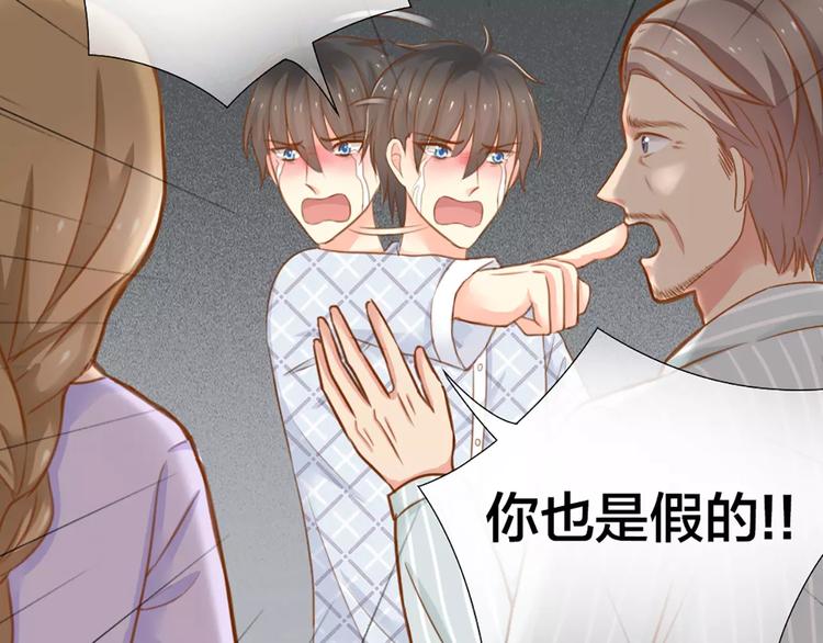 第23话 新的明天(1/2)-第24话