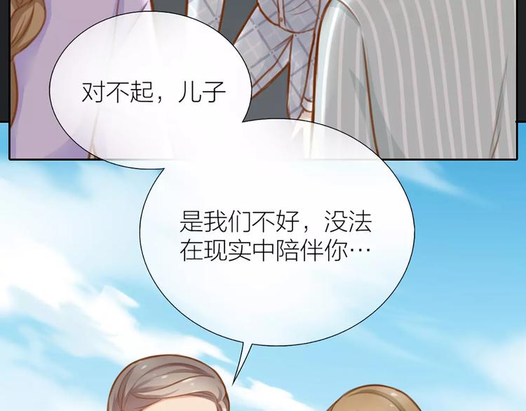 第23话 新的明天(1/2)-第24话