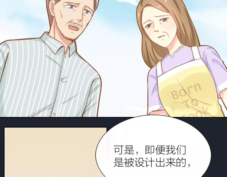 第23话 新的明天(1/2)-第24话