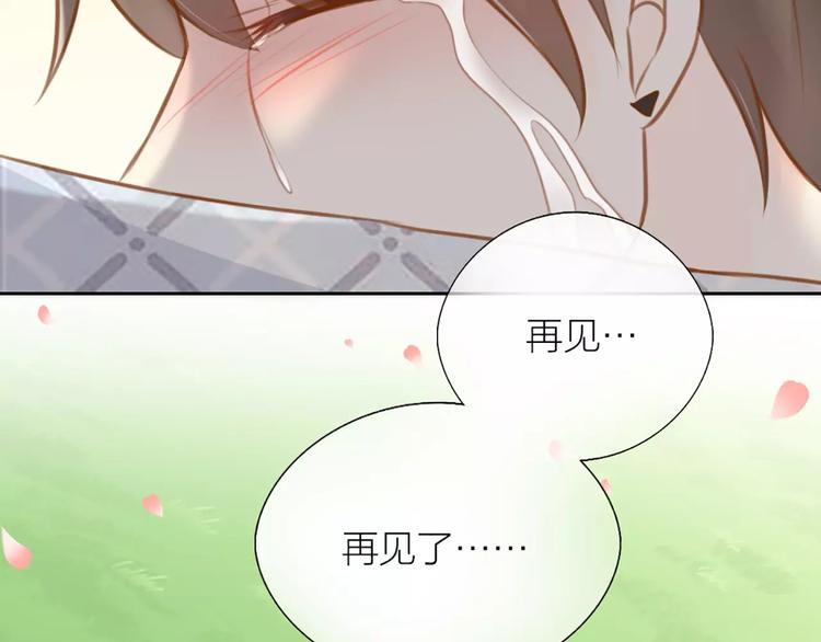 第23话 新的明天(1/2)-第24话