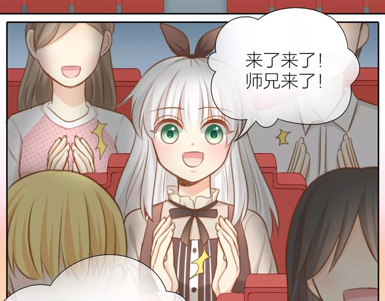 第25话 到底谁才是你的男神？(1/2)-第26话