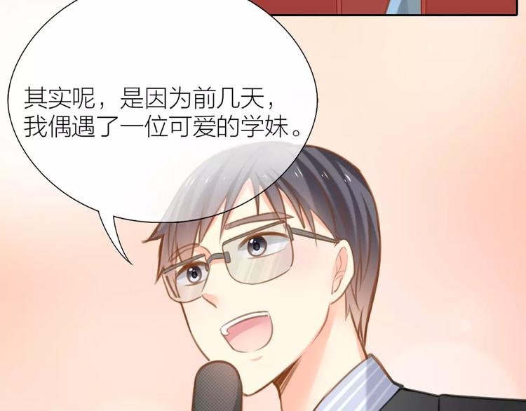 第25话 到底谁才是你的男神？(1/2)-第26话