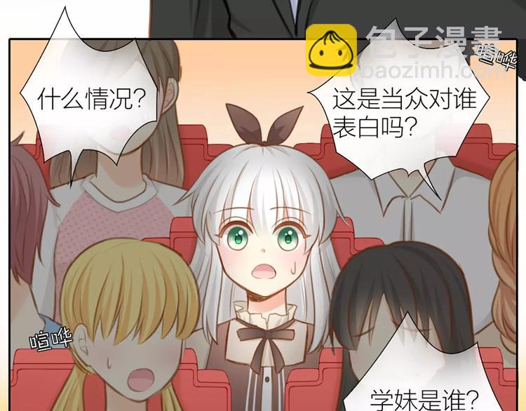 第25话 到底谁才是你的男神？(1/2)-第26话