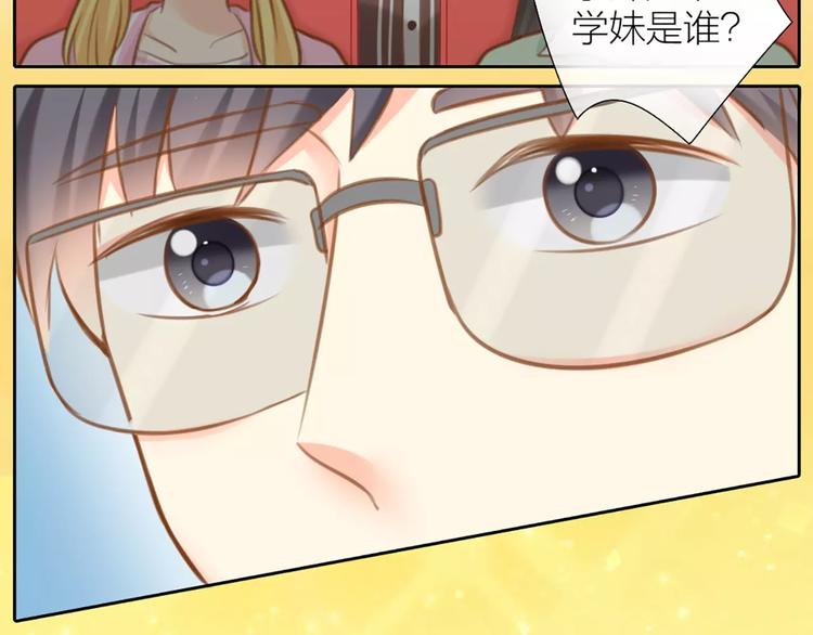 第25话 到底谁才是你的男神？(1/2)-第26话