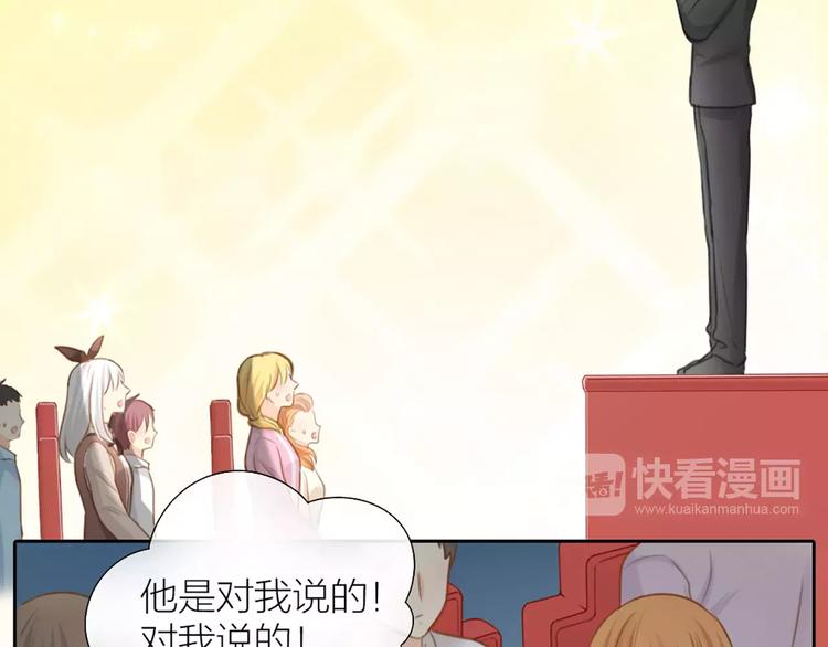 第25话 到底谁才是你的男神？(1/2)-第26话