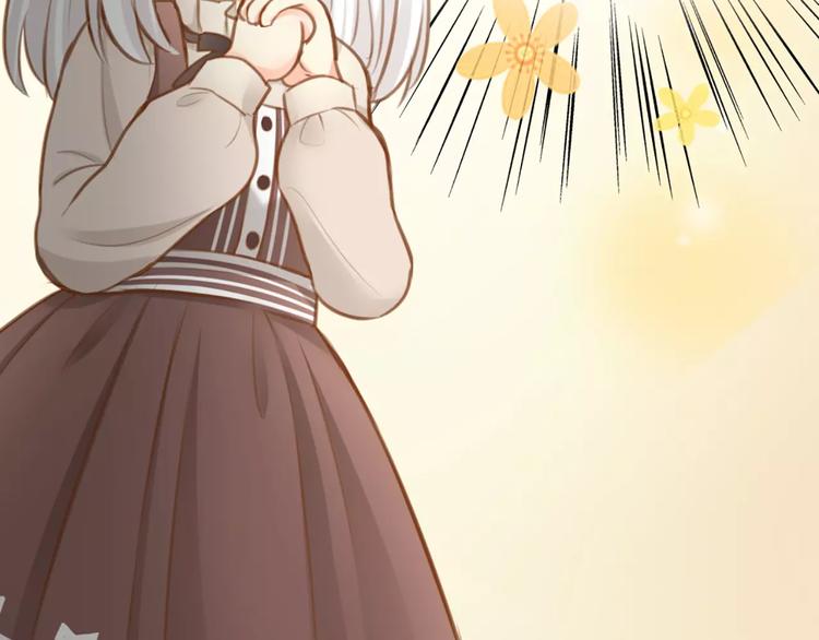 第25话 到底谁才是你的男神？(1/2)-第26话