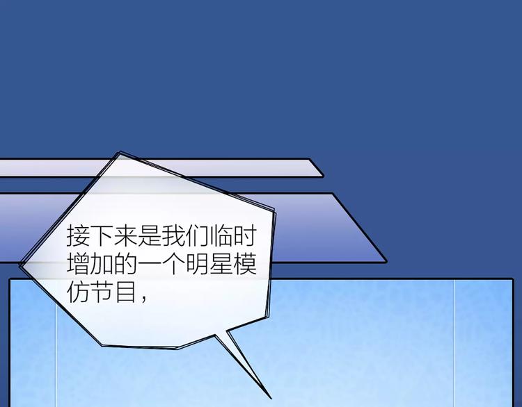 第25话 到底谁才是你的男神？(1/2)-第26话