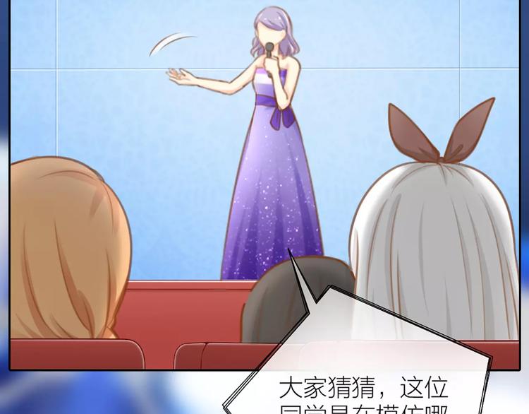 第25话 到底谁才是你的男神？(1/2)-第26话