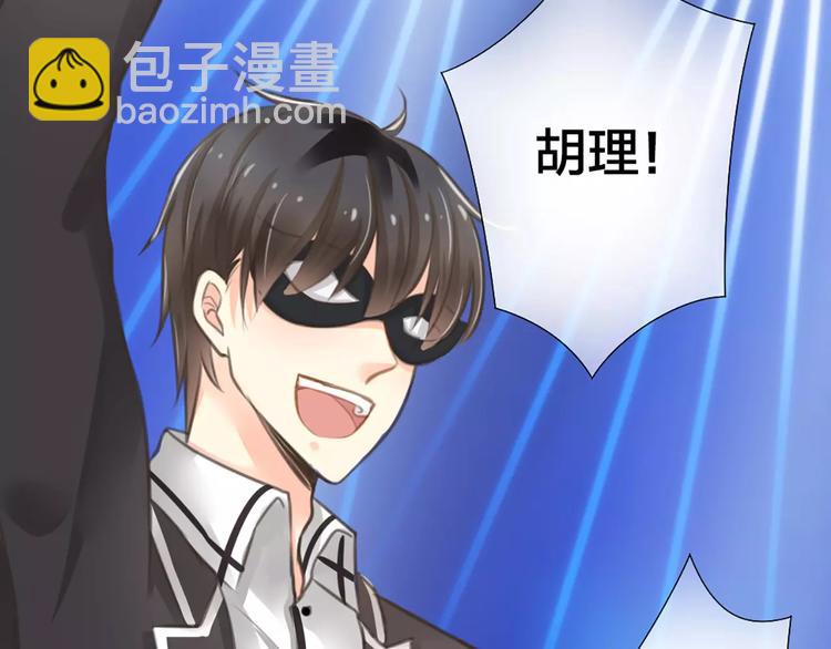 第25话 到底谁才是你的男神？(1/2)-第26话