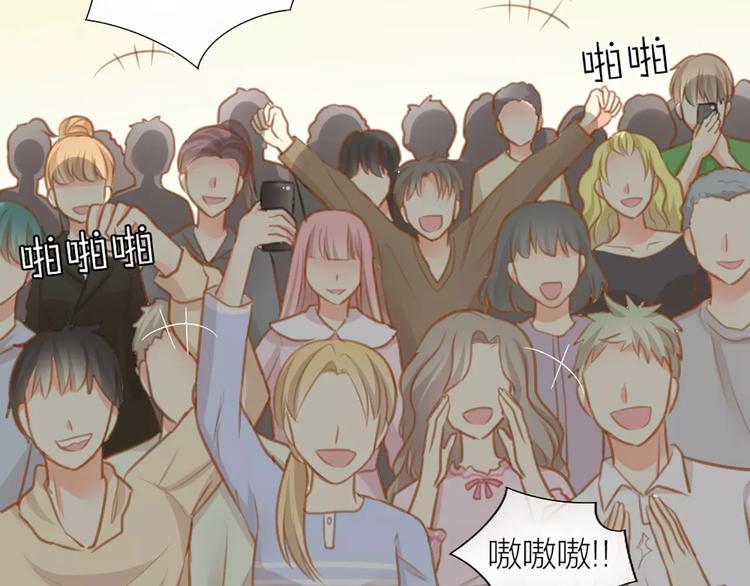 第25话 到底谁才是你的男神？(1/2)-第26话