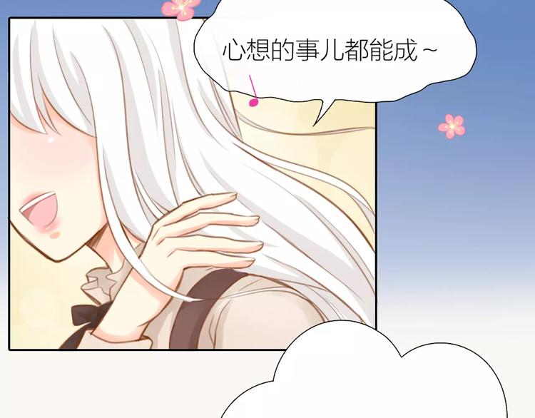 第25话 到底谁才是你的男神？(1/2)-第26话