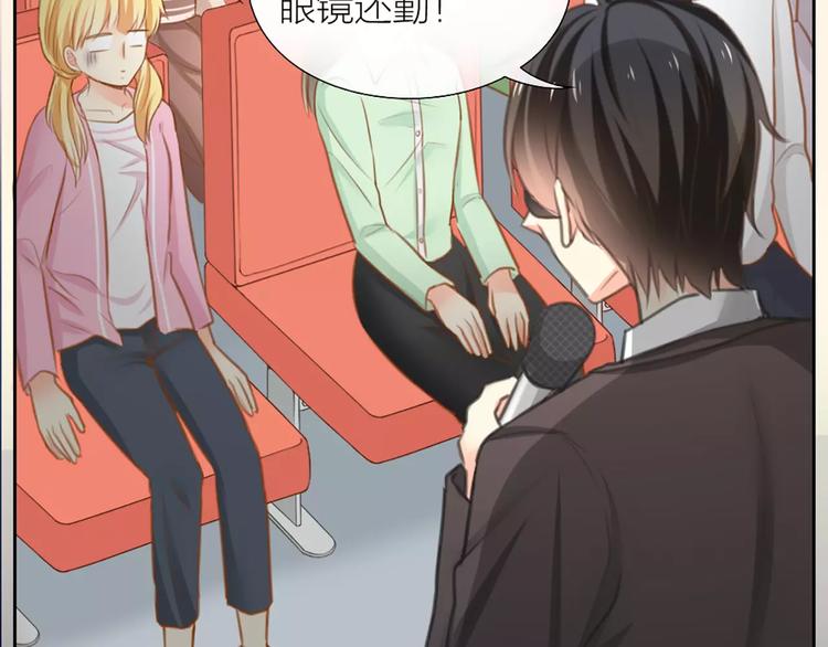 第25话 到底谁才是你的男神？(1/2)-第26话