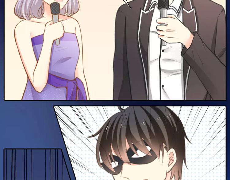 第25话 到底谁才是你的男神？(1/2)-第26话