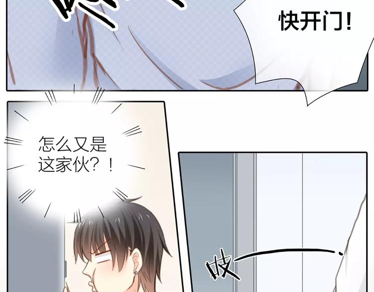 第27话 我该怎样保护你？(1/2)-第28话