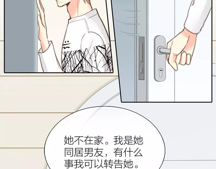 第27话 我该怎样保护你？(1/2)-第28话