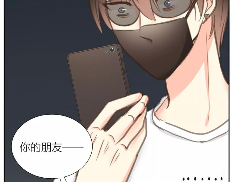 第27话 我该怎样保护你？(1/2)-第28话