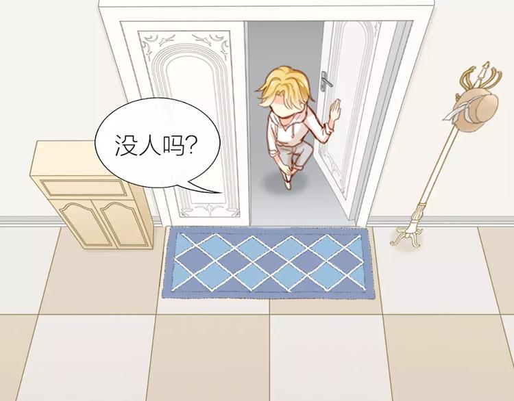 第27话 我该怎样保护你？(1/2)-第28话