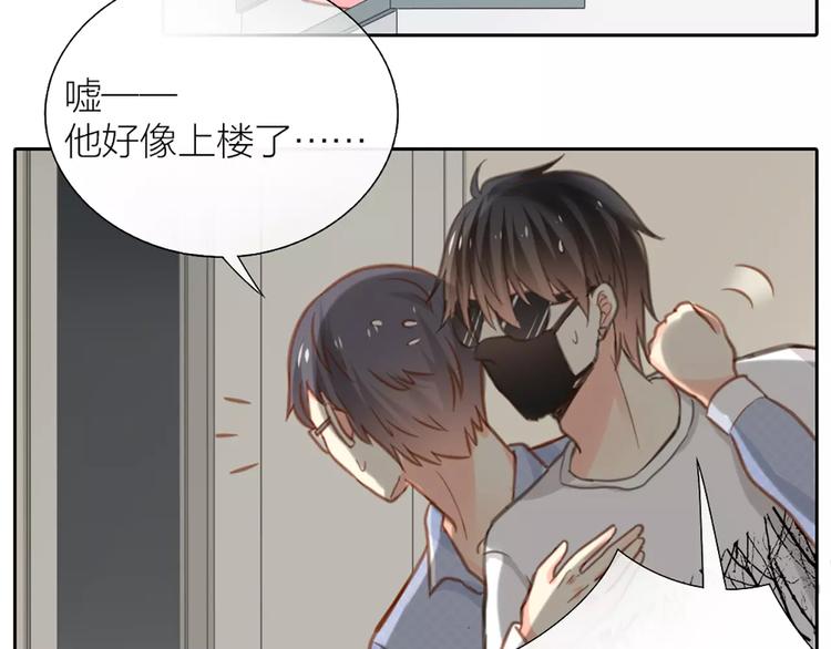 第27话 我该怎样保护你？(1/2)-第28话