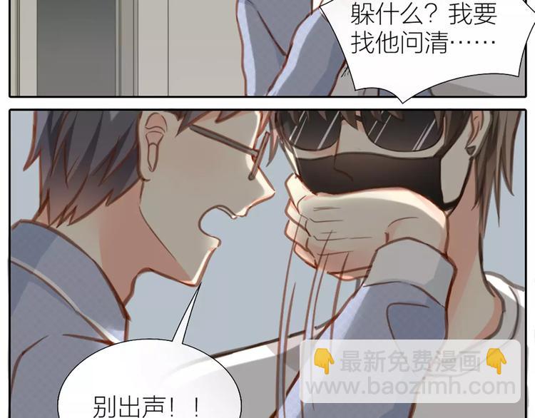 第27话 我该怎样保护你？(1/2)-第28话