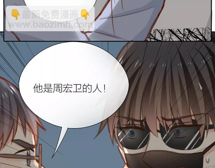 第27话 我该怎样保护你？(1/2)-第28话