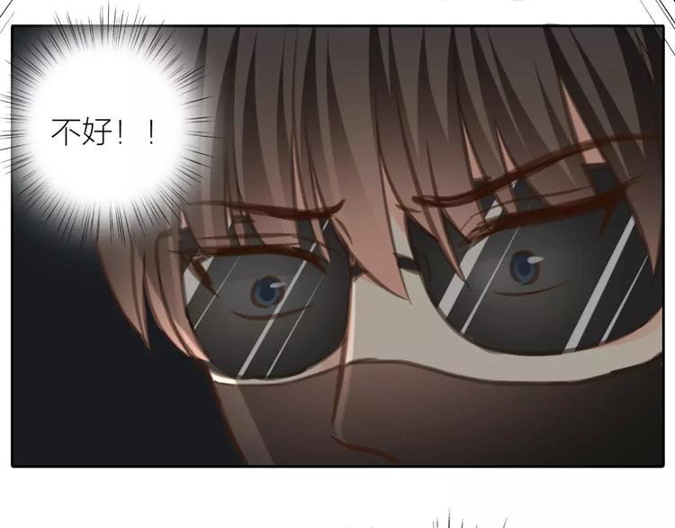 第27话 我该怎样保护你？(1/2)-第28话