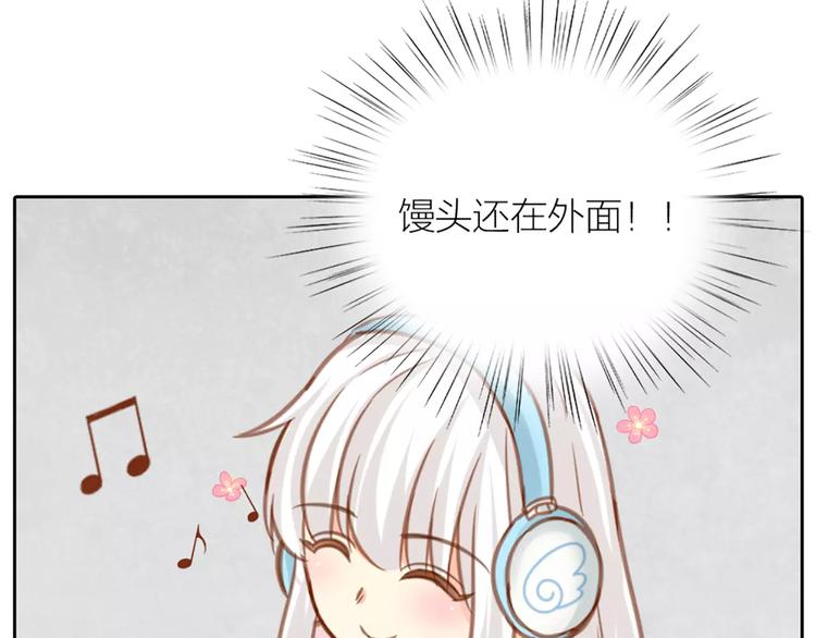 第27话 我该怎样保护你？(1/2)-第28话