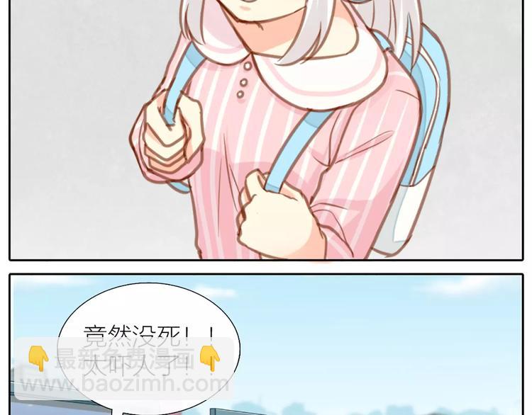 第27话 我该怎样保护你？(1/2)-第28话