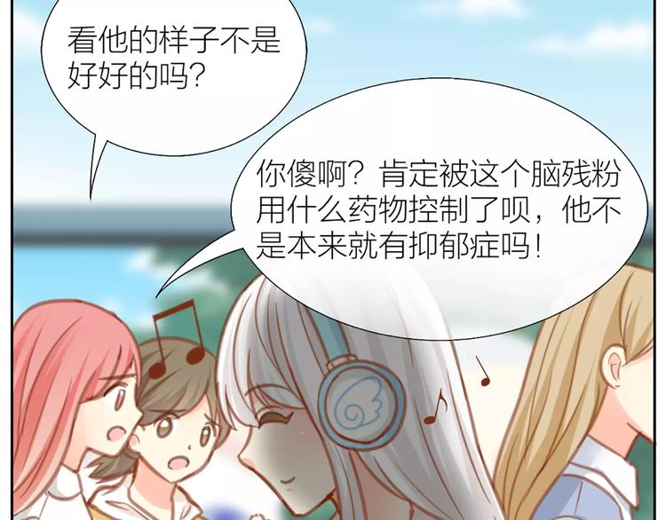 第27话 我该怎样保护你？(1/2)-第28话