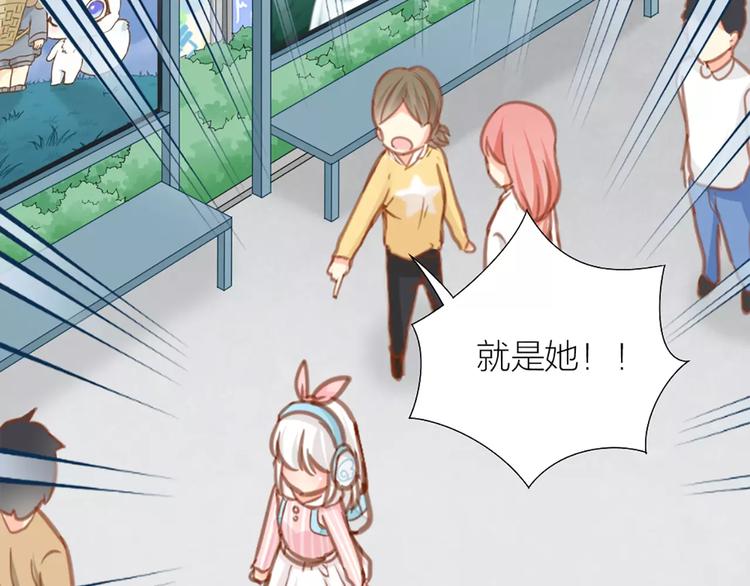 第27话 我该怎样保护你？(1/2)-第28话